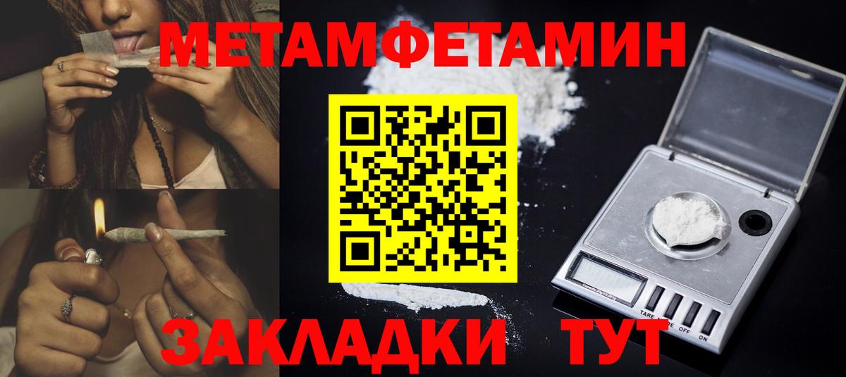 АМФЕТАМИН  Amphetamine  Энгельс  АМФ VHQ  Вход с VPN 
