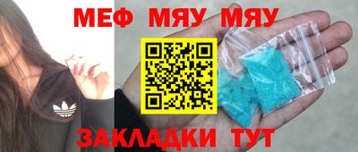 дурь Можайск