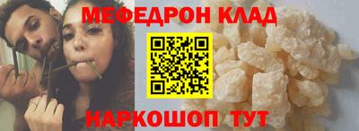 дурь Можайск