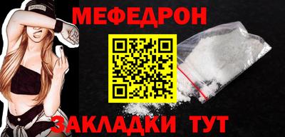 СК Можга