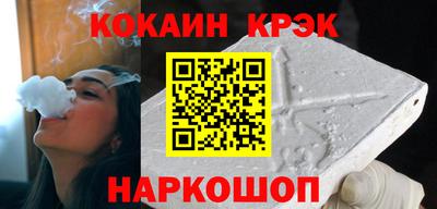 дурь Можайск