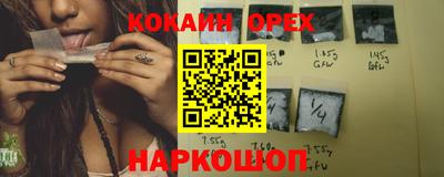 дурь Можайск