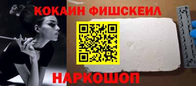 марихуана Моздок