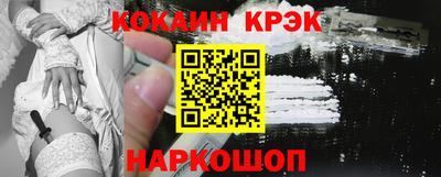 марихуана Моздок