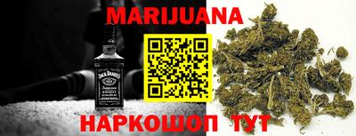 дурь Можайск