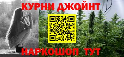 дурь Можайск