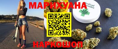 дурь Можайск