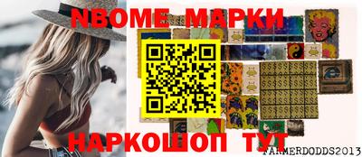 марихуана Моздок