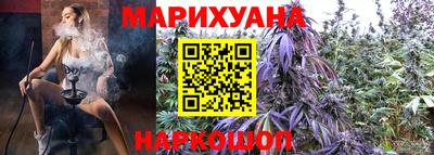дурь Можайск