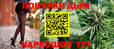 дурь Можайск