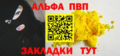 дурь Можайск