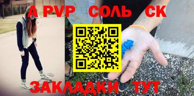 дурь Можайск