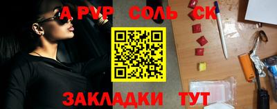 дурь Можайск