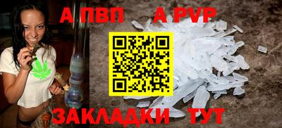 марихуана Моздок