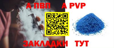 дурь Можайск