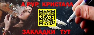 марихуана Моздок