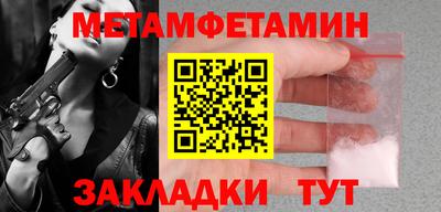 дурь Можайск
