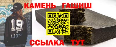 марихуана Моздок
