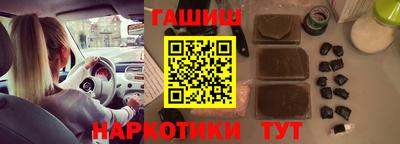 марихуана Моздок