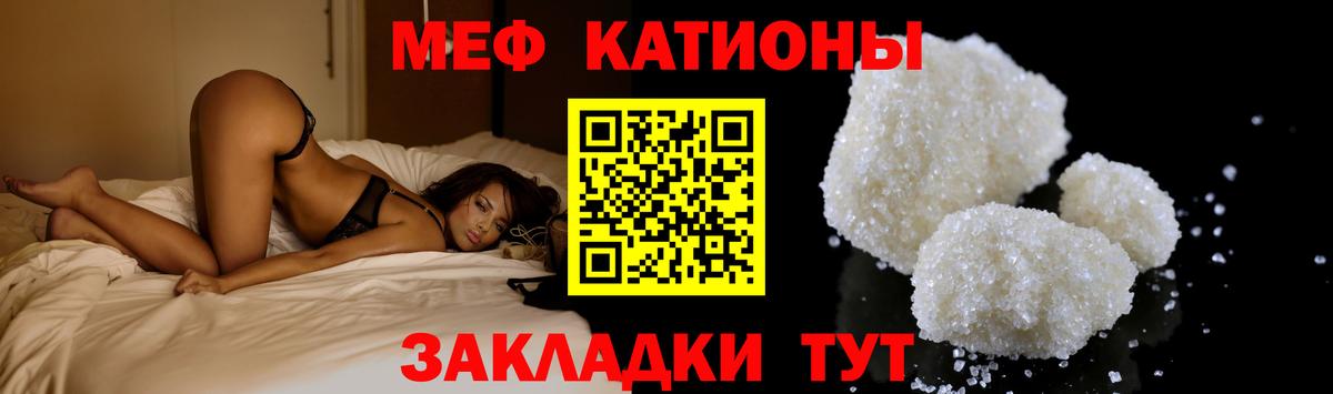 МЕФ  Энгельс