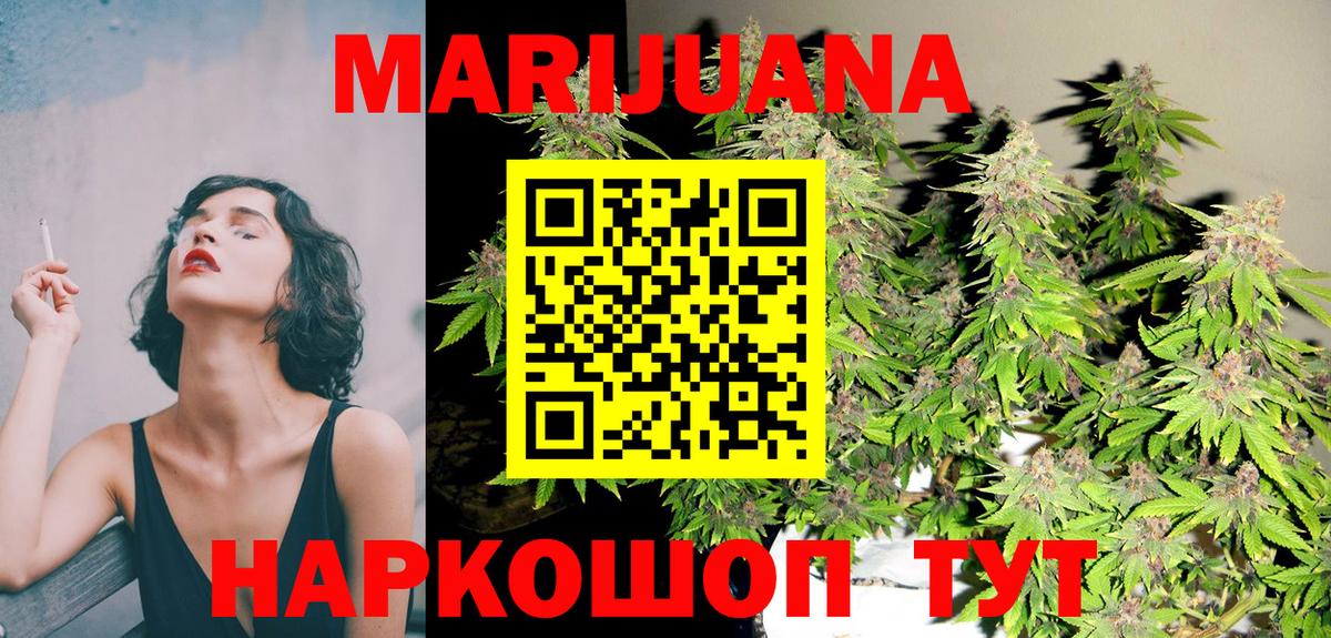 Марихуана планчик  Вход с VPN  Энгельс  Бошки марихуана VHQ 